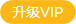 vip.png
