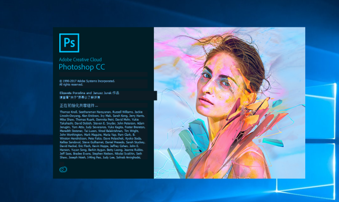 Photoshop CC2018教程学习下载（共73课）