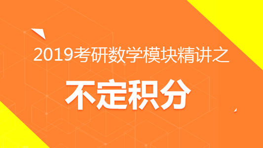 【张伟】考研数学同济六版线代全精讲（推荐课程）