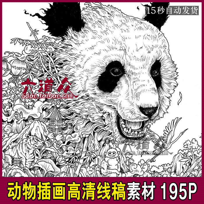 动物高清线稿黑白手绘临摹填色涂色针管笔绘本插画装饰画素材