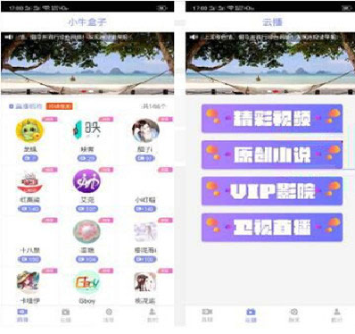 原生聚合直播盒子源码 安卓+IOS+超级后台+独立代理