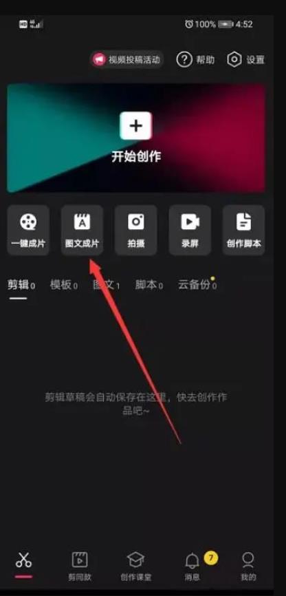 0门槛短视频赚钱项目，每天赚个500块，耐心发大财。