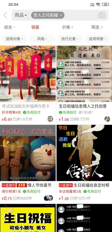 超级冷门的赚钱项目，操作简单利润大