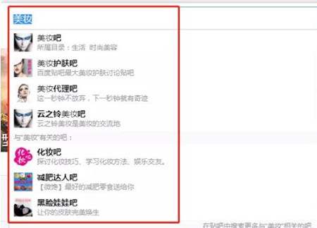 贴吧如何精准引流？怎样发帖不被删？如何被百度收录？
