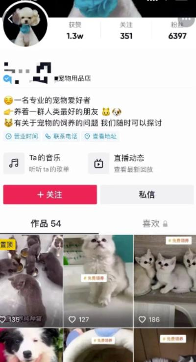 抖音热门同城副业项目，无脑操作一天500+