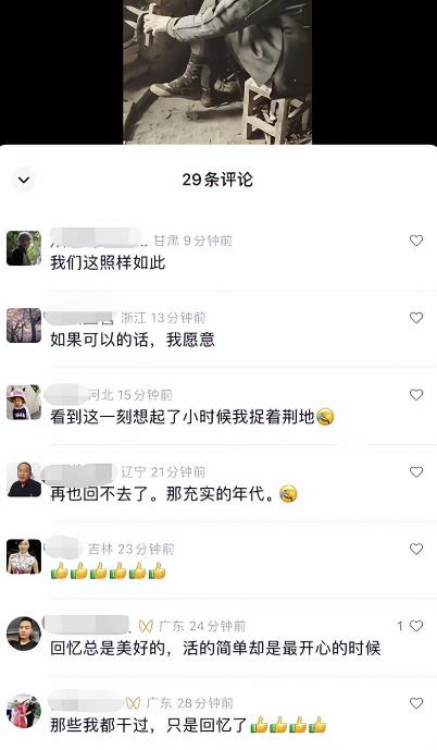 副业孵化营第6期：80/90后童年时光怀旧短视频项目