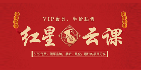 网赚项目-教你操作虚拟资源项目，打造24小时自动赚钱机器！