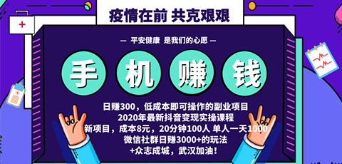 网赚项目-教你操作虚拟资源项目，打造24小时自动赚钱机器！